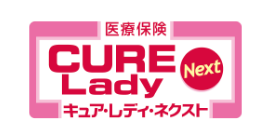 医療保険CURE Lady Next[キュア･レディ・ネクスト]