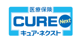 医療保険CURE Next[キュア･ネクスト]