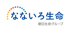 なないろ生命保険