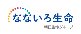 なないろ生命保険株式会社