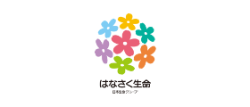 はなさく生命保険株式会社