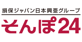 そんぽ24損害保険