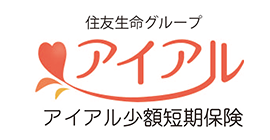 アイアル少額短期保険株式会社