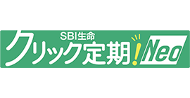 定期死亡保険　クリック定期！Ｎeo