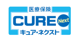 医療保険CURE Next[キュア・ネクスト]